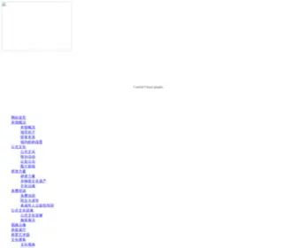 PYSQYG.com(濮阳市群众艺术馆馆) Screenshot