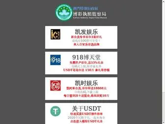 PYSZDG.cn(皇冠直营平台注册) Screenshot