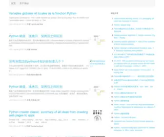 PYthonmana.com(优源码) Screenshot