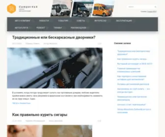 PYthono.ru(Camper4x4) Screenshot