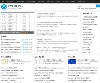PYthontab.com(Python) Screenshot