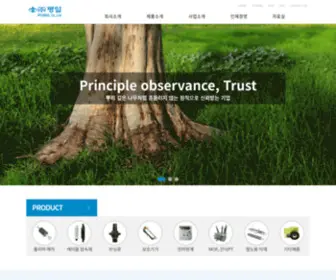 Pyungil.co.kr(폴리머애자) Screenshot