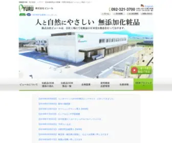 Pyuru.co.jp(株式会社ピュール) Screenshot