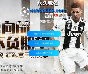 Pywoo.com(幸运飞艇网) Screenshot