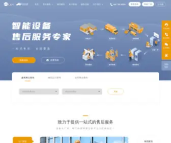 PYxjiang.com(平云小匠是上市企业广电运通（002152.SZ）) Screenshot