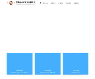 Pyyongan.com(忙驴庐茅) Screenshot