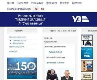 PZ.gov.ua(Регіональна) Screenshot