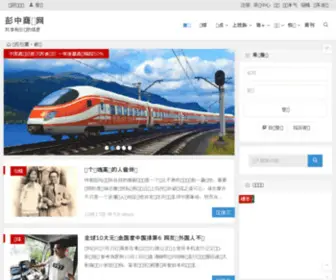 Pzbiz.com(腾讯奇趣分分彩) Screenshot