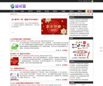 Pzboy.com(破折君) Screenshot