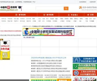 PZCL35.cn(正规大型配资公司) Screenshot
