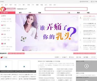 PZCL9.cn(南京恒鑫智配资) Screenshot