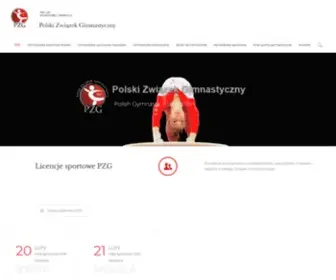 PZG.pl(Polski Związek Gimnastyczny) Screenshot