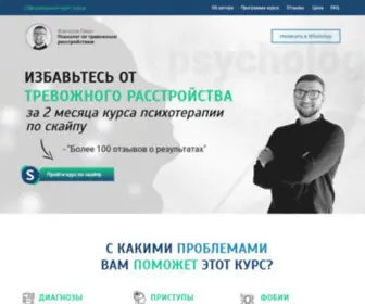 Pzhav.ru Screenshot