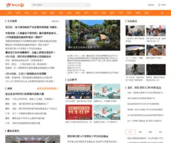 Pzhol.com(攀枝花网) Screenshot