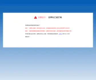PZHTGZ.com(盆栽果树) Screenshot