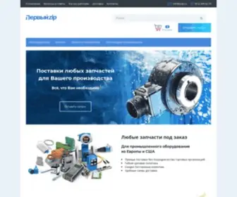 Pzip.ru(Первый ZIP) Screenshot