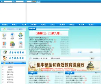 PZJYJ.com(PZJYJ) Screenshot