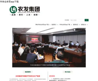 Pzlaf.com(华体会体育app下载) Screenshot