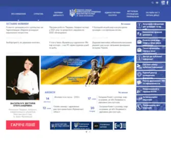 PZmrujust.gov.ua(Південно) Screenshot
