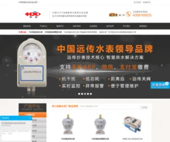 PZQC.com.cn(华信万通科技有限公司) Screenshot