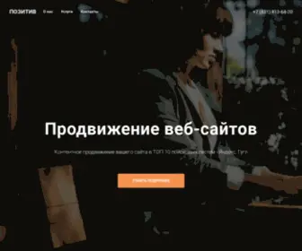PZTV.ru(Лендинги зарублей и 10 дней) Screenshot