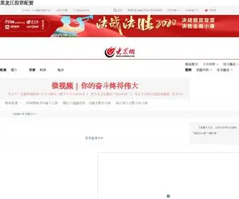 PZW303.cn(黑龙江股票配资) Screenshot
