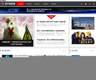 PZW326.cn(桂林股票配资) Screenshot