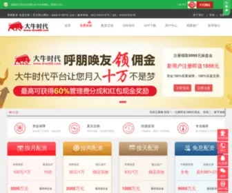 PZW8111.cn(扬州线上炒股) Screenshot