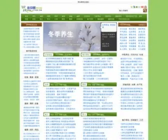 PZWZ990.cn(火牛网配资) Screenshot