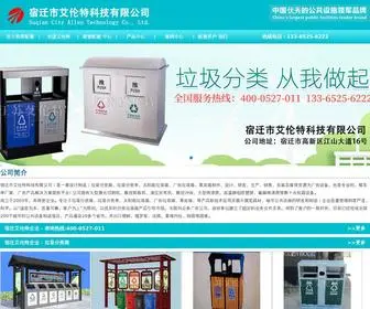 PZZ436.cn(配资在线) Screenshot
