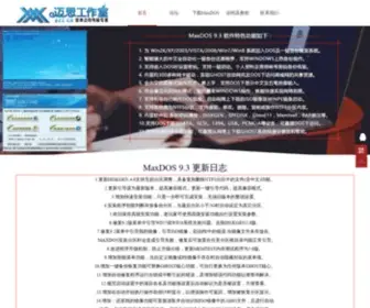PZZ.cn(PZZ) Screenshot