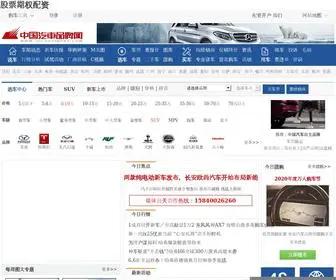 PZZJ49.cn(股票期权配资) Screenshot