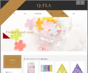 Q-Fla.com(バスフレグランス) Screenshot