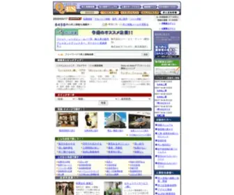 Q-Jin.ne.jp(求人情報) Screenshot