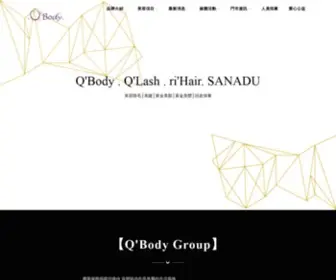Q-Lash.com(Q'Body Salon) Screenshot