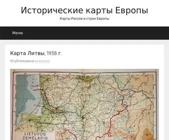 Q-Map.ru(Картографический архив) Screenshot