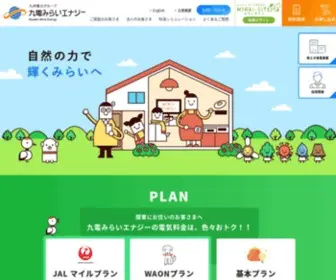 Q-Mirai.co.jp(九電みらいエナジーは、九州電力) Screenshot