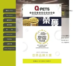Q-Pets.com(Q Pets) Screenshot