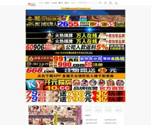 Q-Tis.com(新视觉影视) Screenshot