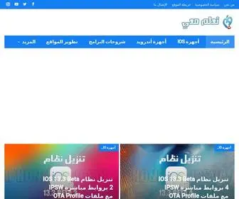 Q2AR.com(الرئيسية) Screenshot
