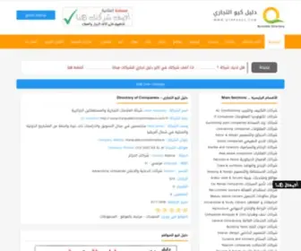 Q4Dir.com(Q4Dir) Screenshot