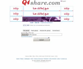 Q4Share.com(Easy way to share your files) Screenshot