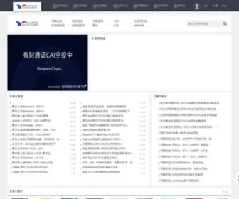 Q4W.com(区块链项目交流社区) Screenshot