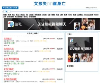 Q566.com(木蚂蚁手游中心) Screenshot