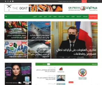 Q8-Press.net(Press) Screenshot
