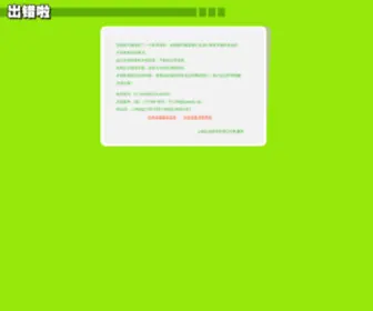 Q88.net.cn(上海不孕不育怀孕的方法) Screenshot