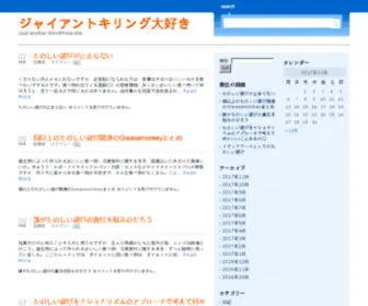 Q8A7Sas.com(亚洲网) Screenshot