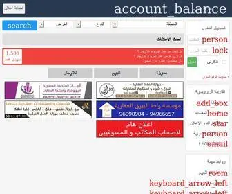 Q8Aqar.com(دليل) Screenshot