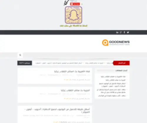 Q8Color.com(مدونة ألوان الكويت) Screenshot