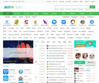 Q8ZS.com(软件下载) Screenshot